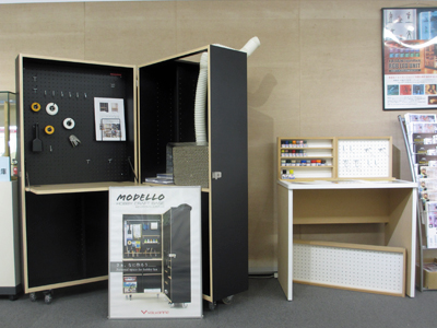 株式会社 バルバーニ