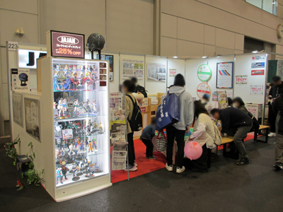 株式会社 充英アート